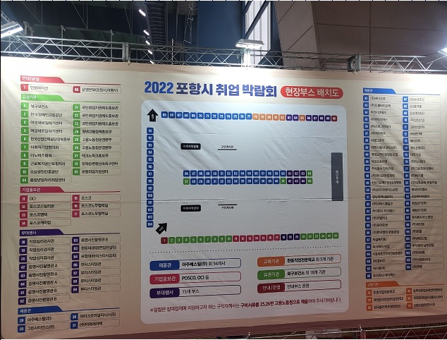 취업박람회 사진