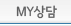 my���